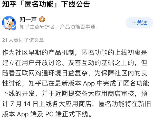 知乎算是把答主“YuDeng”邓煜的流量恰到了，随着邓煜斩获菲尔兹奖，网友开始