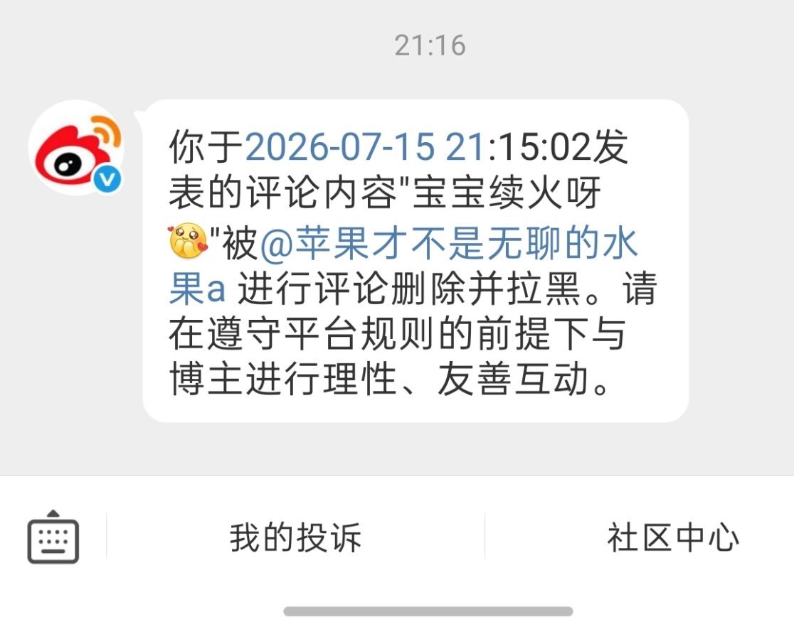 妈呀大姐你没事吧