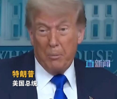 炸了炸了！美国政坛又出大新闻，比预想中还要劲爆，特朗普又一次用操作惊掉了全世界的