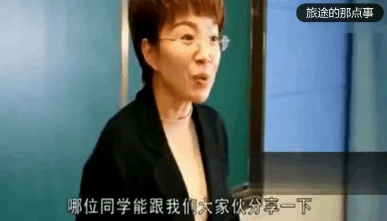 实拍: 穷人和富人的区别 20元钱能做什么? 孩子的回答刺痛了老师的心