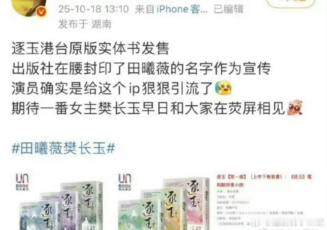 又怎么了[哭哭]我的大小姐，还做恨啊​​​