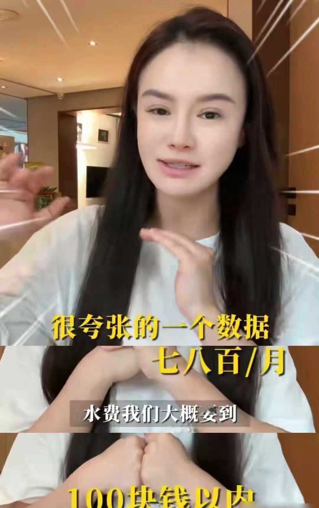 冉莹颖：咱们家水费一个月才一百块，以前哪想过会精打细算到这份上。邹市明：打拳