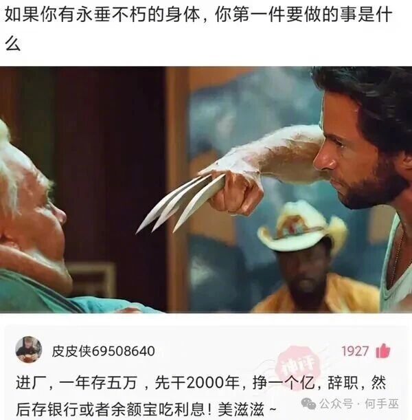 赶紧躲起来，避免被抓起来研究啊！​​​