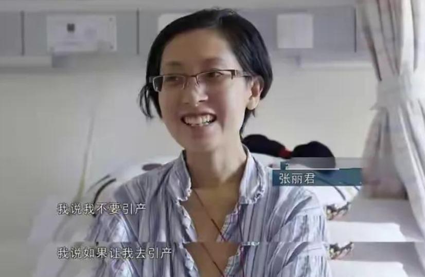 2015年，上海一女博士怀孕2个月被查出患上了癌症，丈夫当场崩溃大哭，可没曾想几