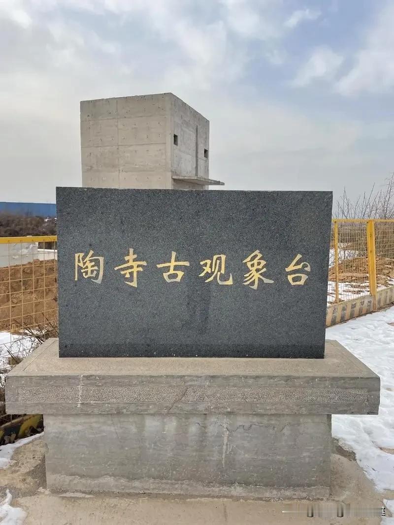 夏商周以前的古国时代夏朝以前，还有王朝吗？前段时间有几个学者说，夏以前是虞朝，