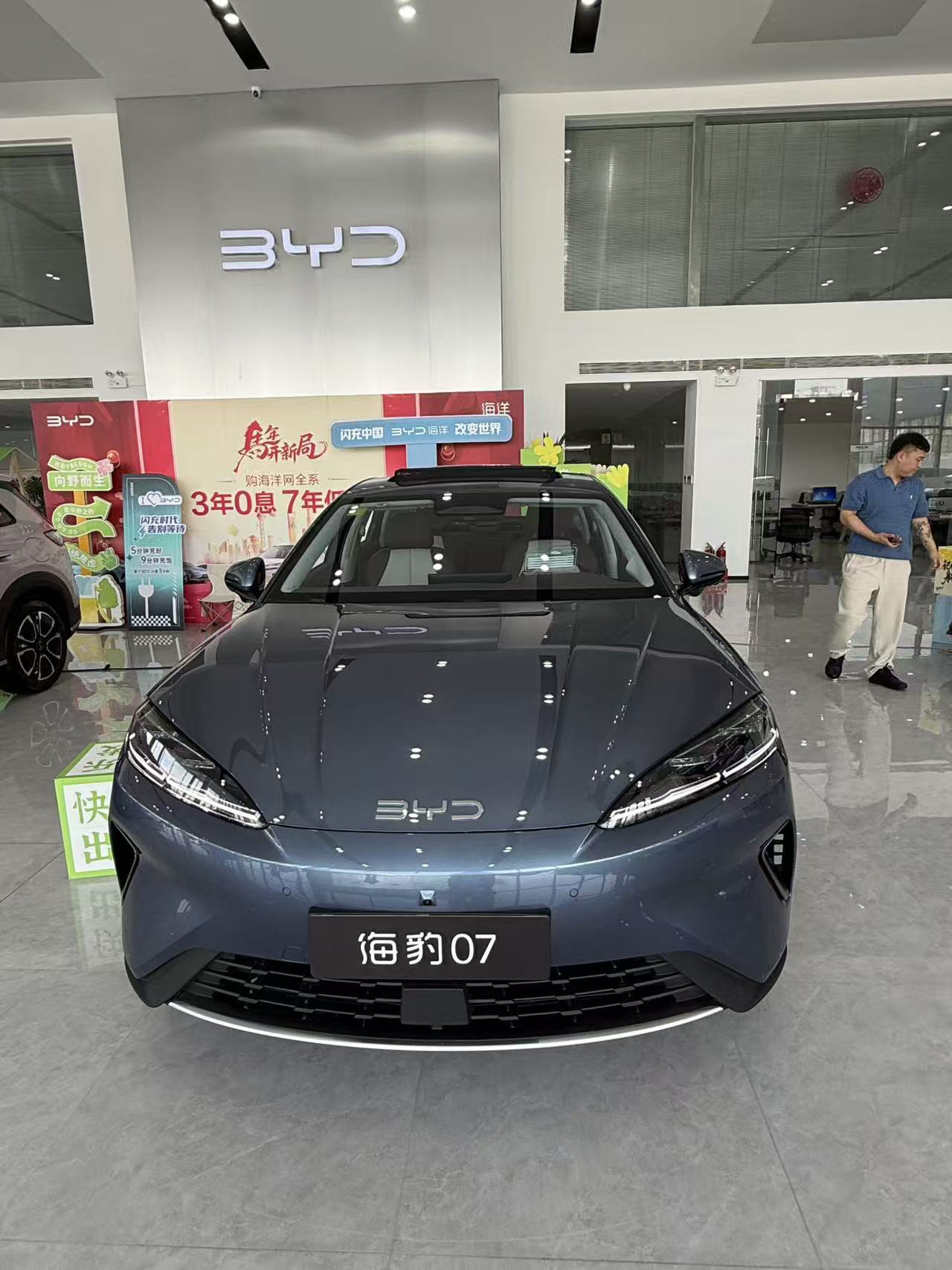 今天去店里看了海豹07ev，必须吹爆海豹07EV的闪充，这才是纯电车该有的样子！