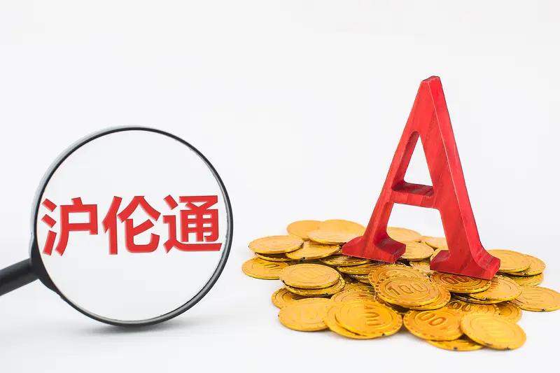 A股魔幻名场面！精神病院炒股成上市公司第九大股东，持仓超千万，力压高盛国际！