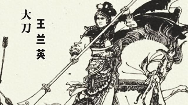 《杨家将》十大高手, 杨六郎难上榜, 杨七郎只排第三, 谁排第一?