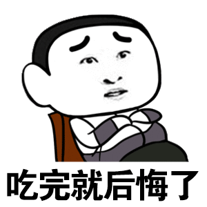 胃其实是个情绪器官偶尔胃疼不当回事，总觉得忍忍就过去了。但小毛病拖久了真会变大