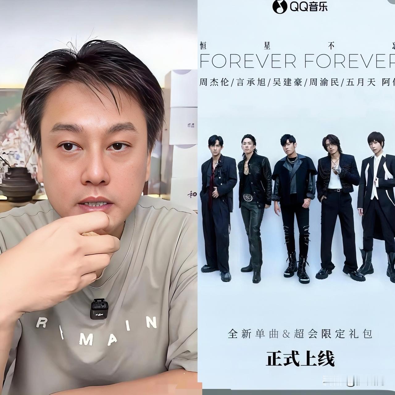 现在最尴尬的就是朱孝天了因为大家都想不通阿信连周杰伦都请来了，也请不到他