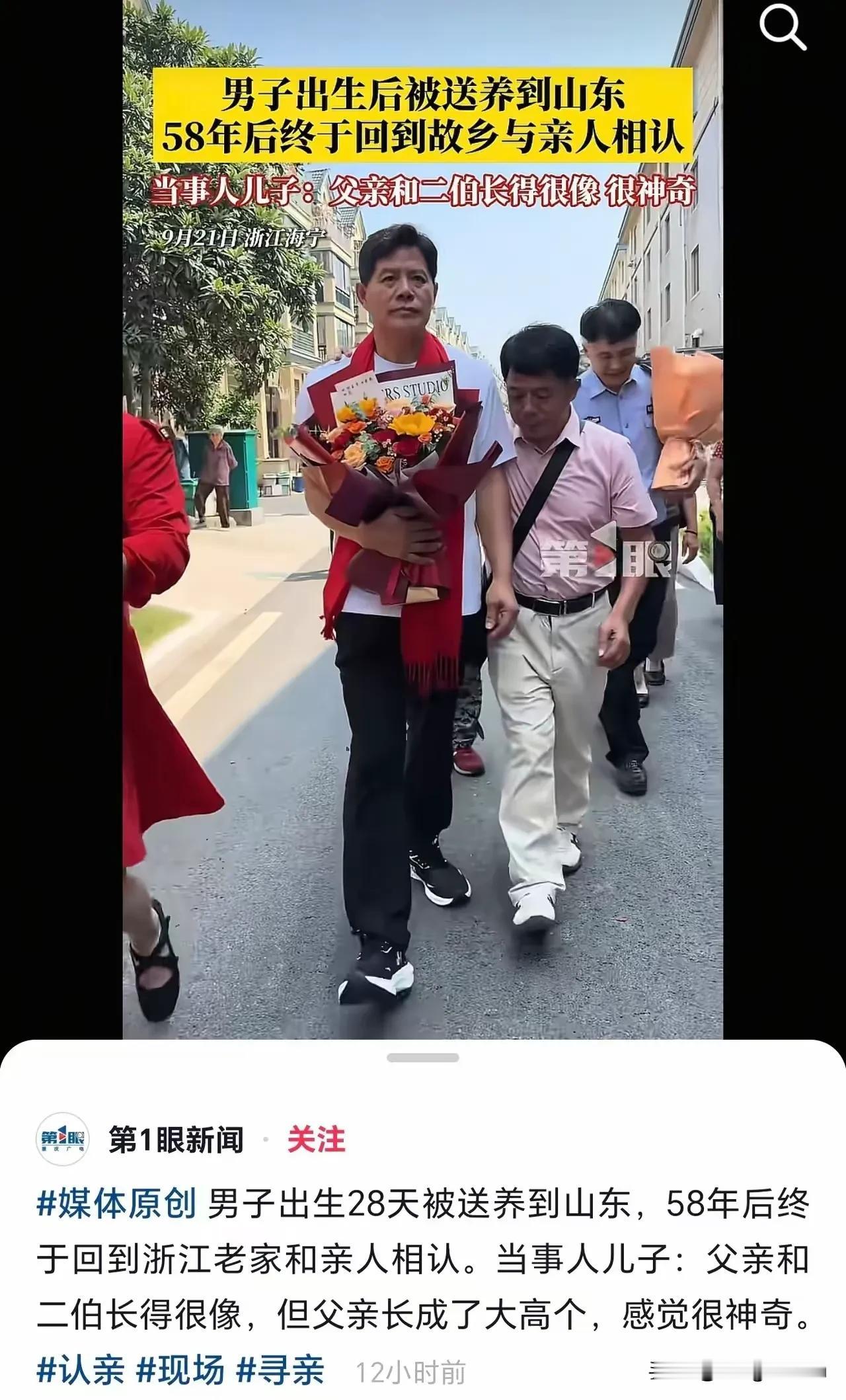 山东长高个子，形象化了。一样的基因，山东愣是给养的这么高了吃的啥？