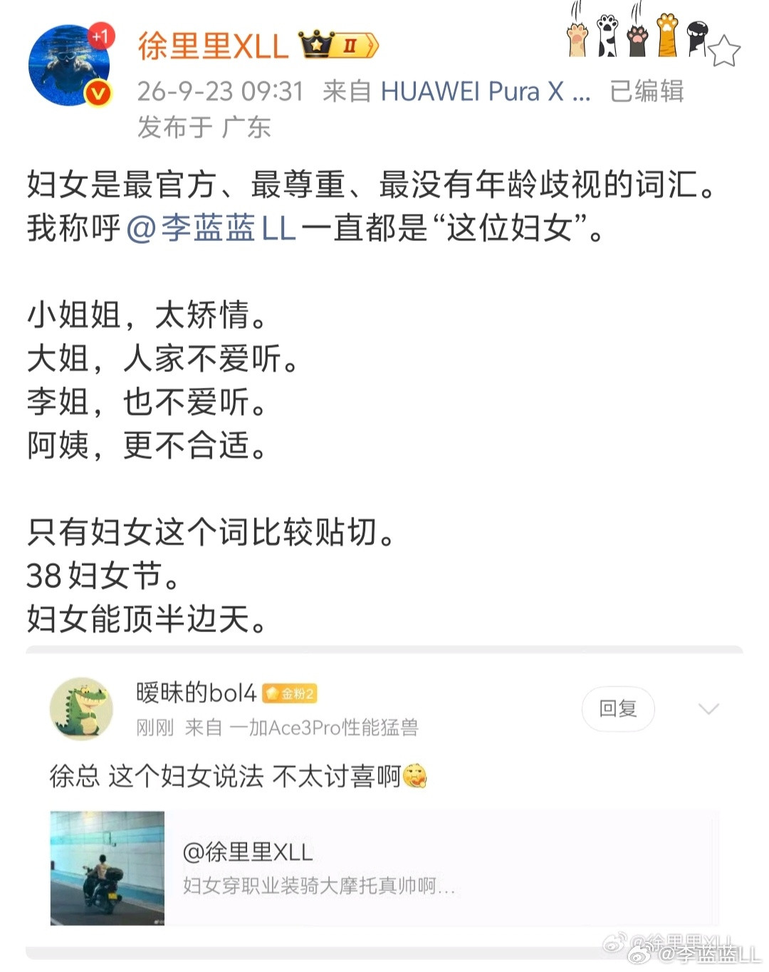 到底该怎么称呼这个人？大爷还是秃头？或者秃头大爷？​​​