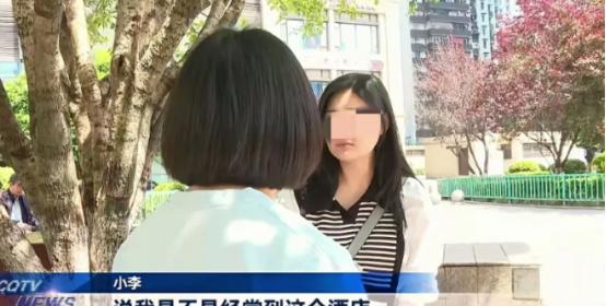 5月重庆，情侣酒店办理入住时，女生手机自动连上酒店的WiFi，男友的脸色顿时变了