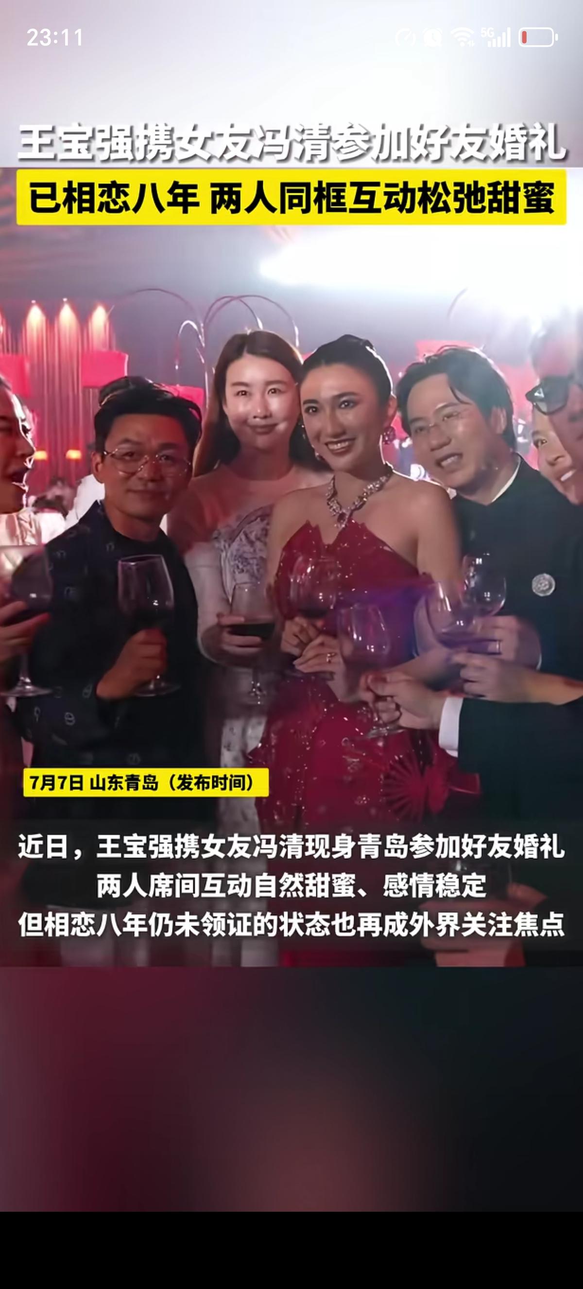 王宝强的女朋友都以儿媳妇的身份给他母亲披麻戴孝过了，竟然熬到人家38岁了既不给婚