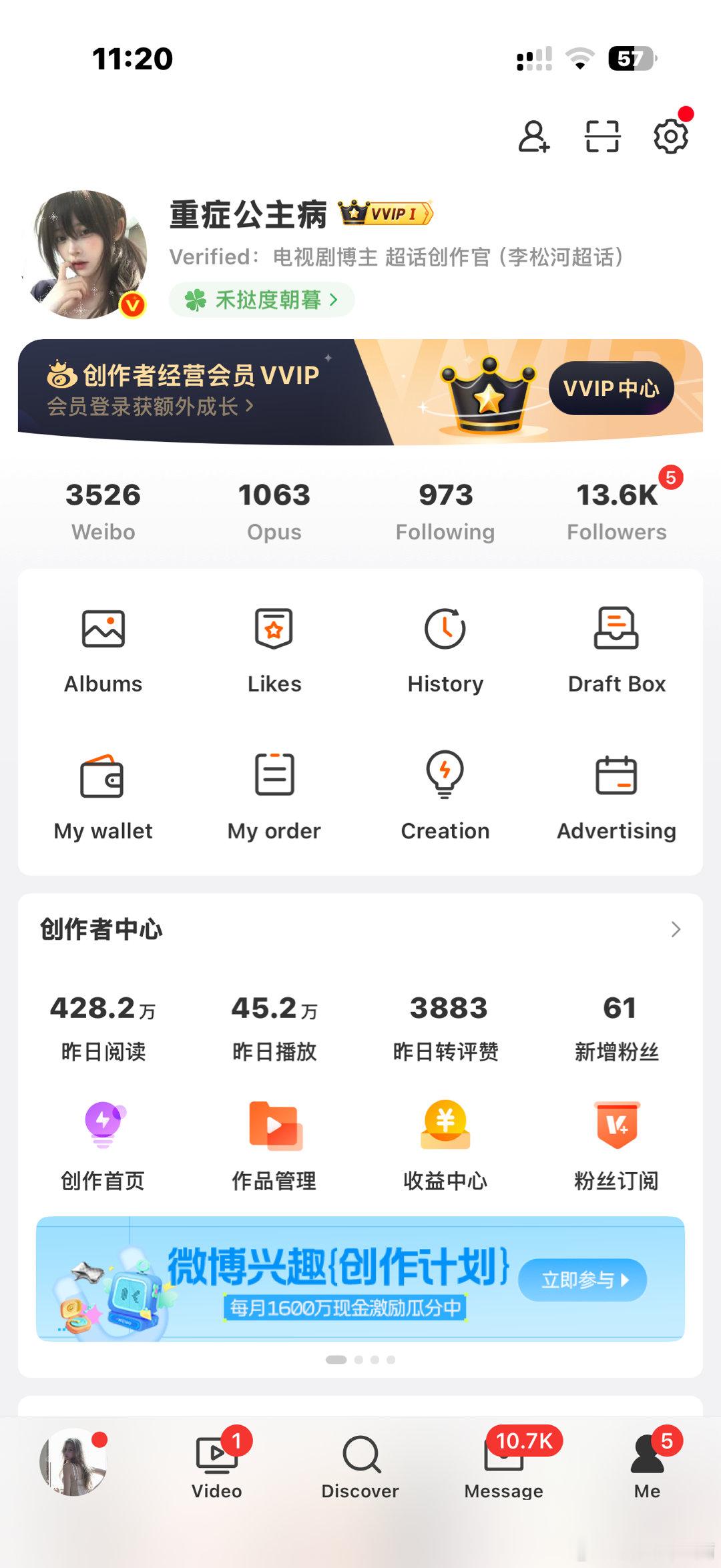 没啥好炫耀的区区四百多万而已