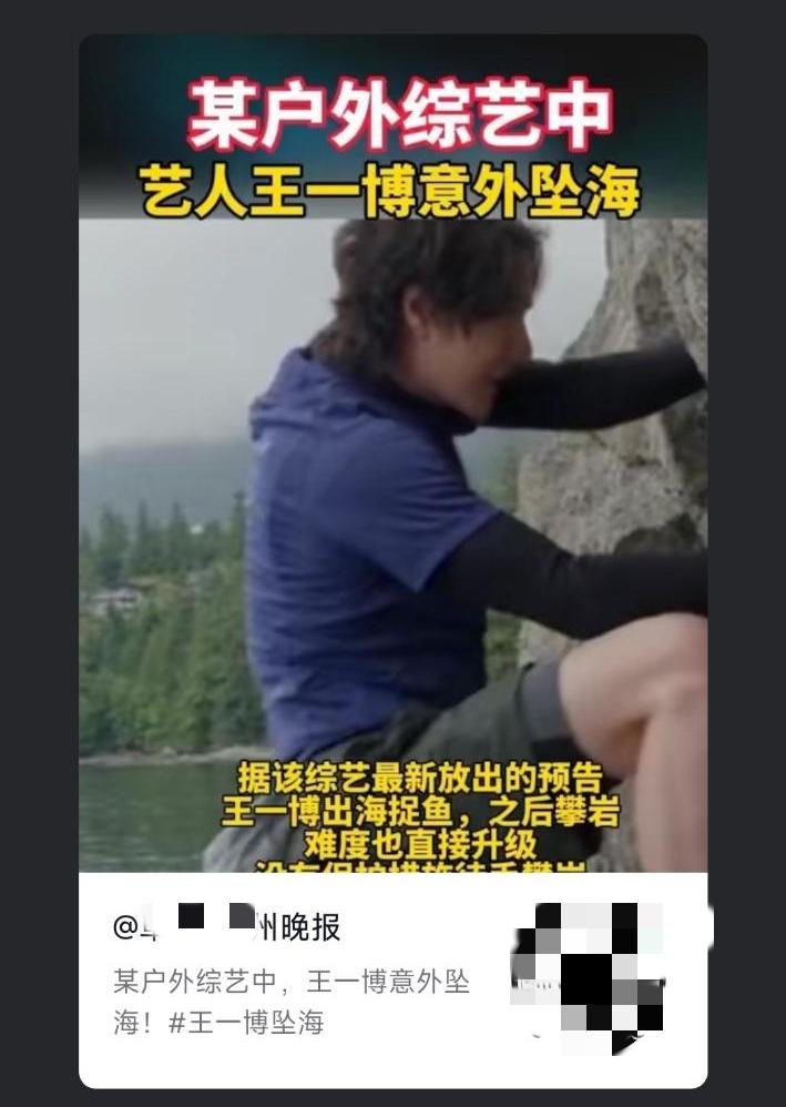 所谓的媒体现在都不会好好写新闻了吗？不懂是不是应该去求证？张口就是标题党，流量密