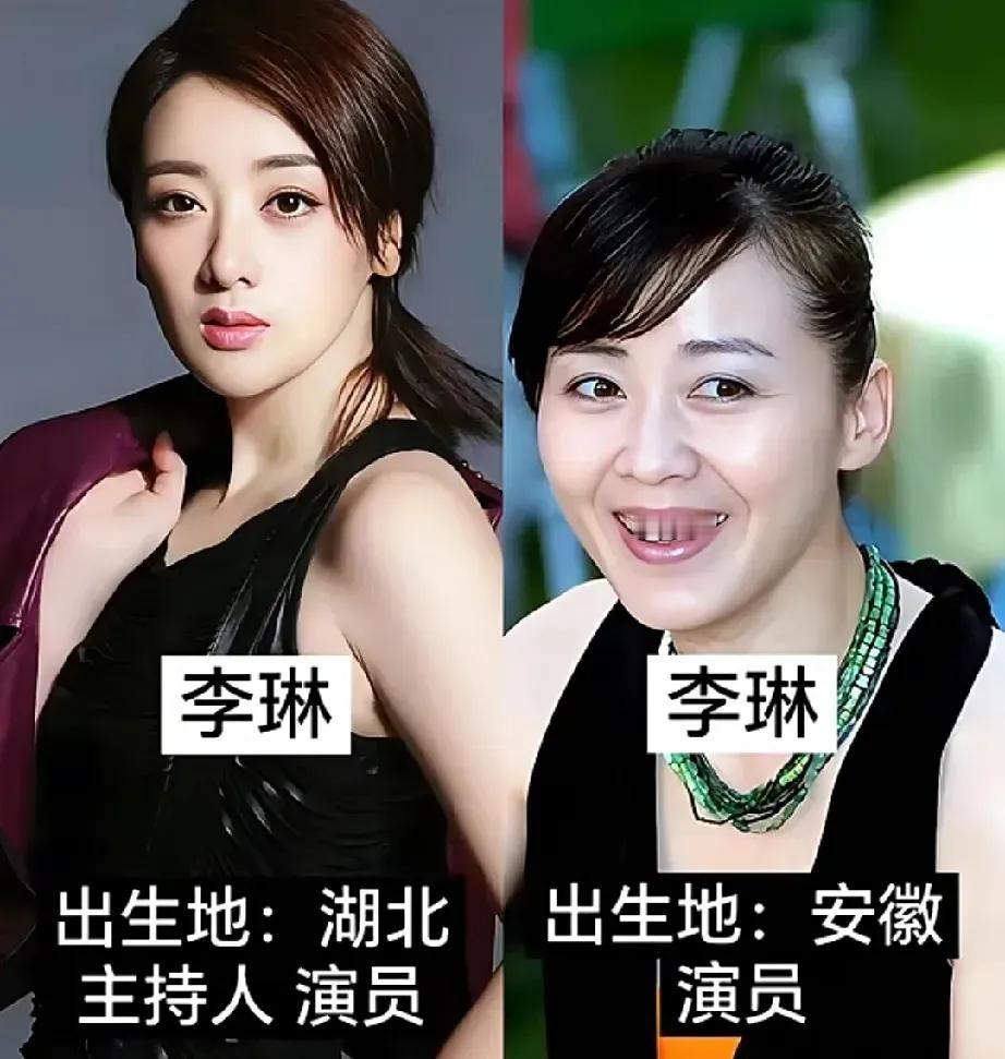 夏雨——撞名了李晨——撞名了张国强——撞名了孙俪——撞名了王劲松——撞名