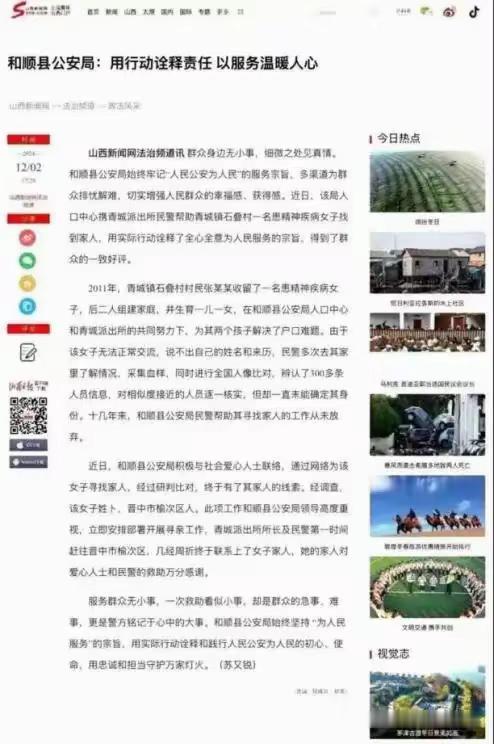 体会到了什么叫zzx抑郁🤗哈哈哈哈哈哈哈哈哈哈哈女硕士卜小花