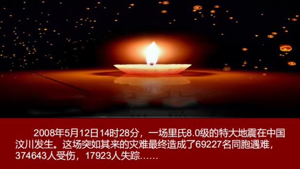 晨曦影業: 《唐山大地震》後, 另一部史詩災難電影《5.12》來襲!