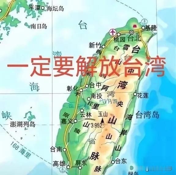 台湾国民党为何反对一国两制？他们太清楚：一旦接受统一框架，台湾就成为地方政府，也