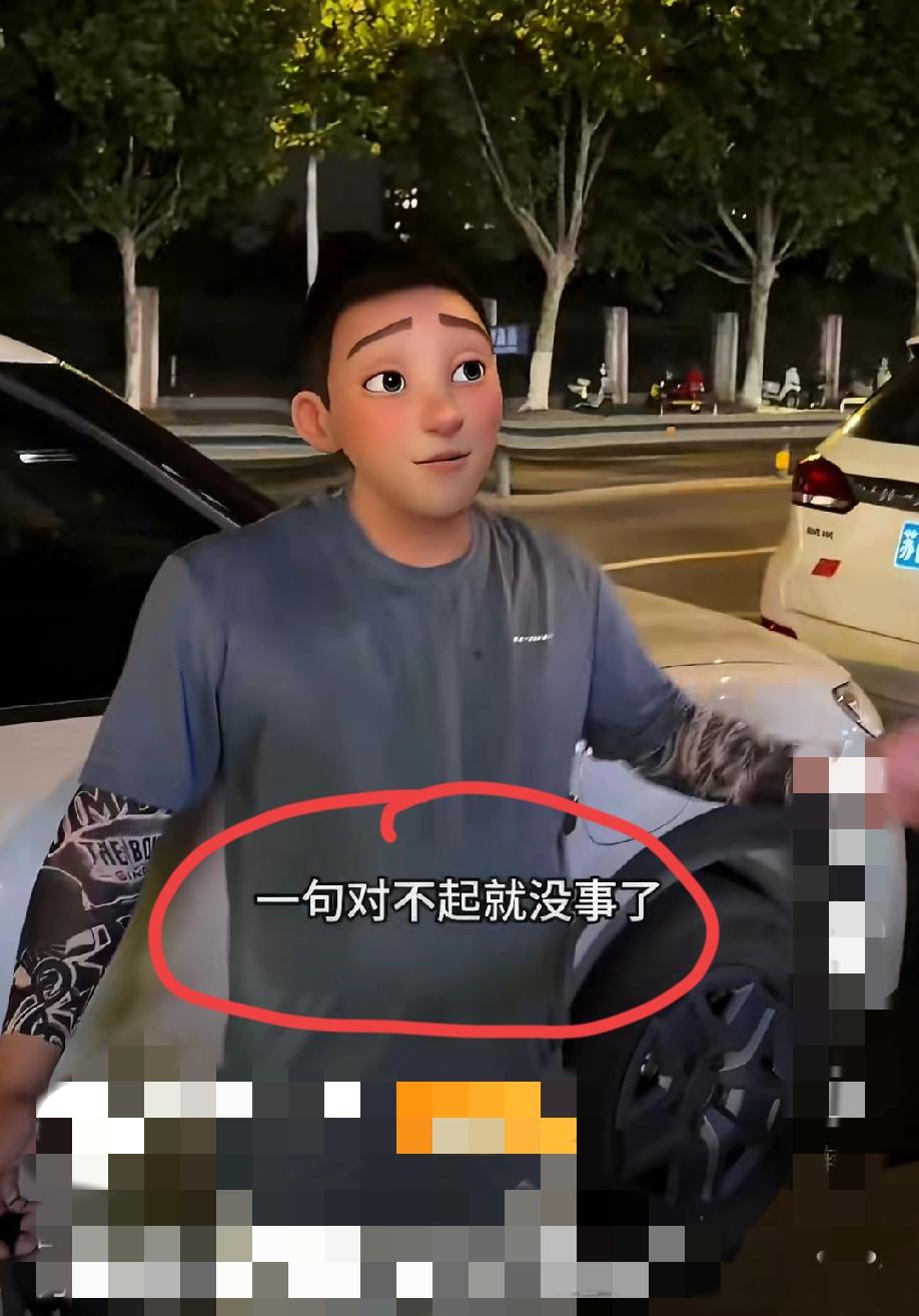 醉酒男子将小便撒在别人的车轮上，车主认为光道歉不行，最起码要洗个车。醉酒男子不愿