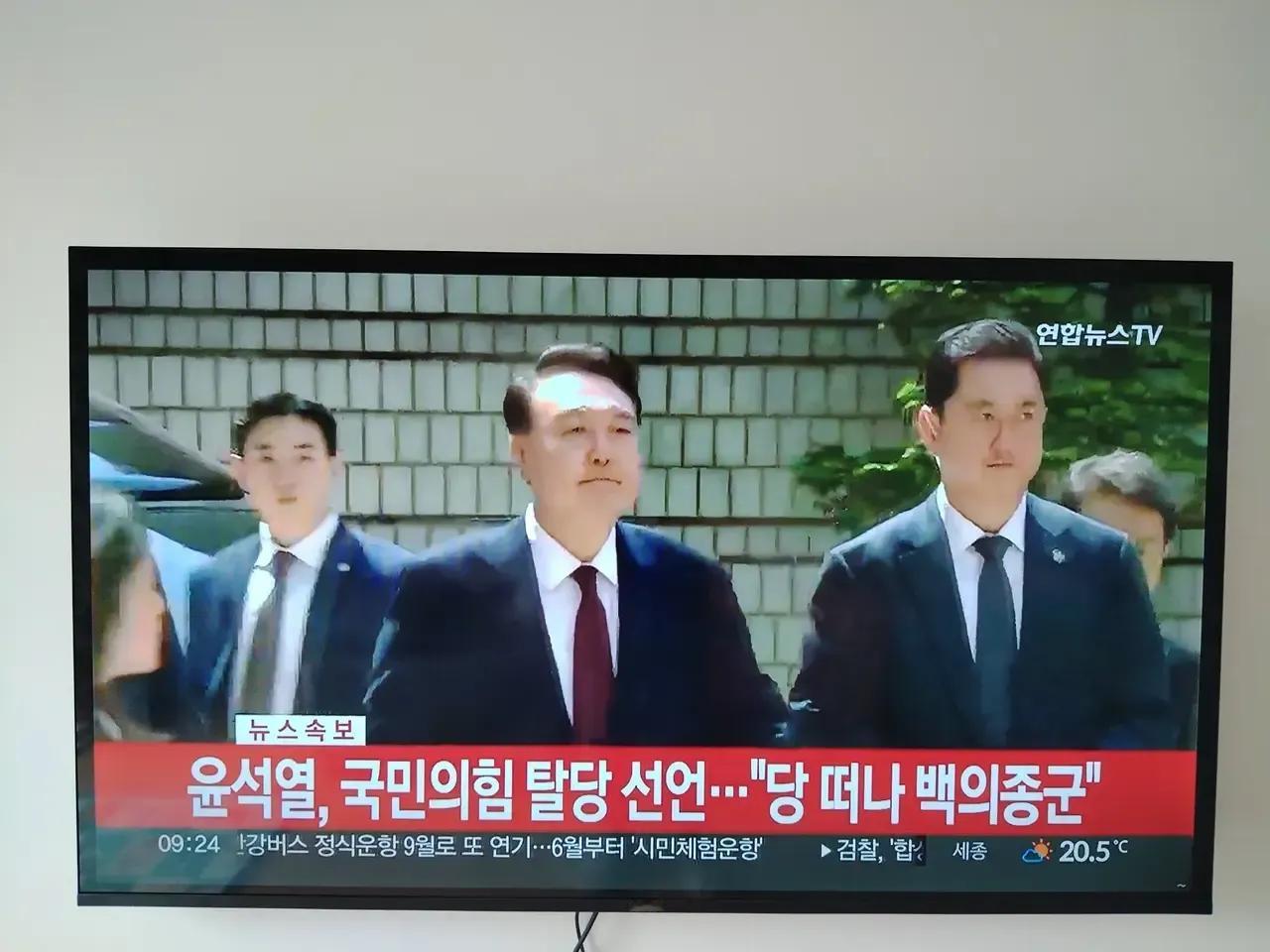 尹锡悦退党了，污点太大，党团嫌弃。韩国前总统尹锡悦当地时间2025年5月17日