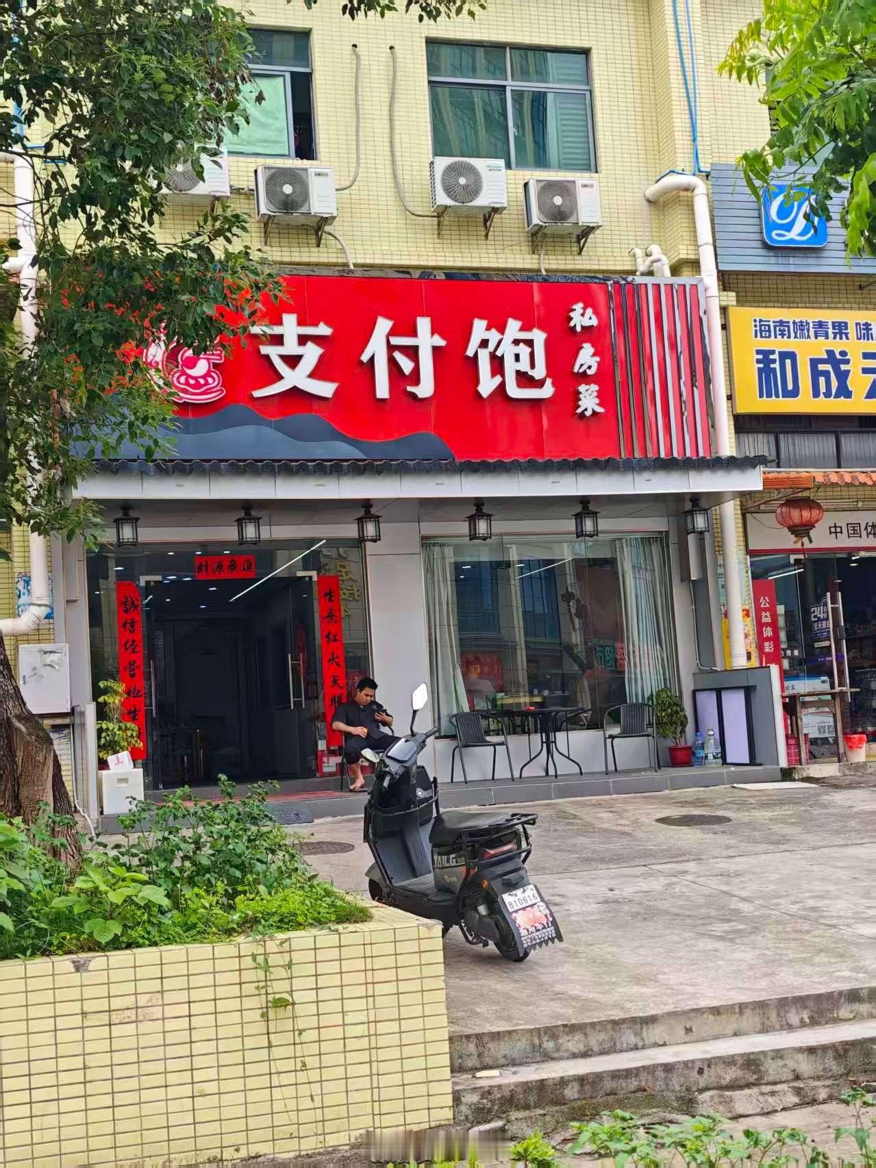 老板是会取名的，笑死