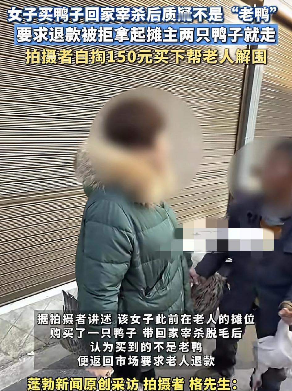 湖南衡阳一男子看到一名女子与一摊位的老人发生争执，起因是老人在这起因是女子在这个