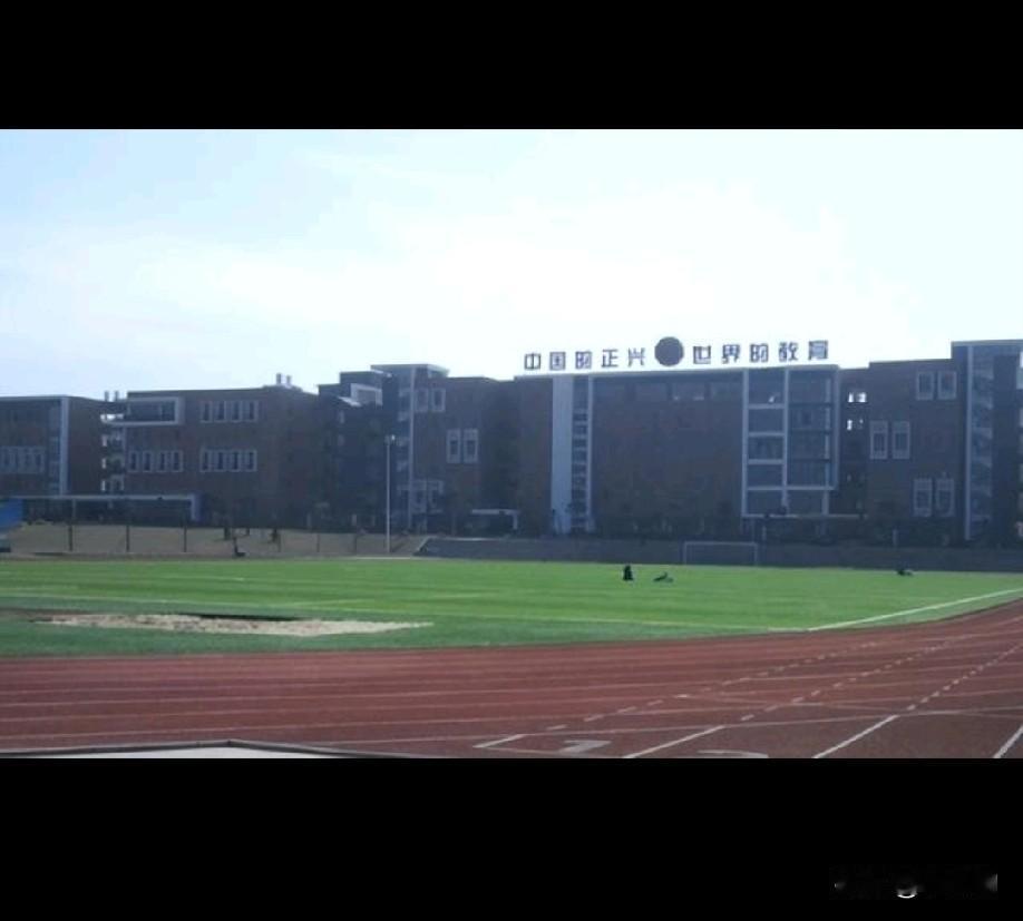 漳州正兴学校风波：汤泡饭背后藏着啥？家人们，漳州正兴学校出大事儿了！有网友