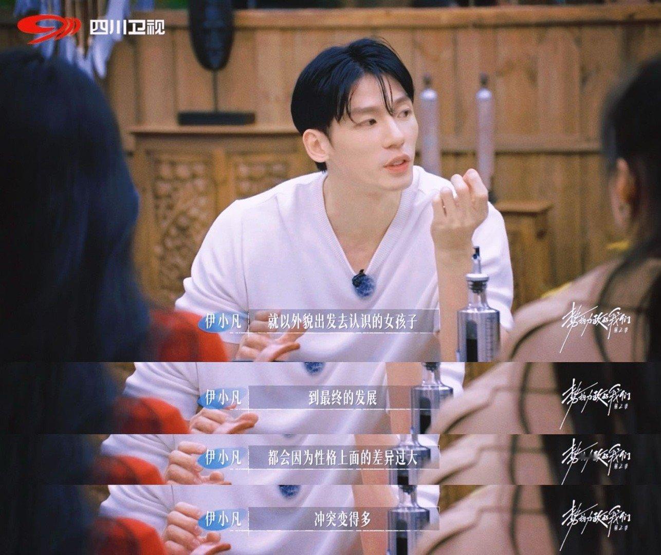 你能接受被前任公开说不漂亮吗感情里最重要的是互相尊重，即使分开了也一样。公开说