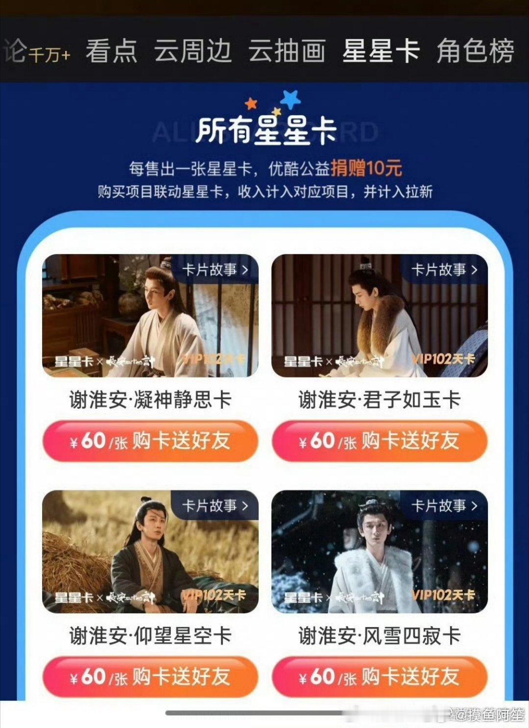 👖对于ie来说就是一把越磨越亮的镰刀，真的是第一次见到把云收藏的一套玩法挪到看