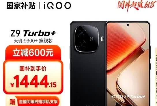 618想换个两千以内的手机，备选了几个方案，一个是红米的K8012GB+256