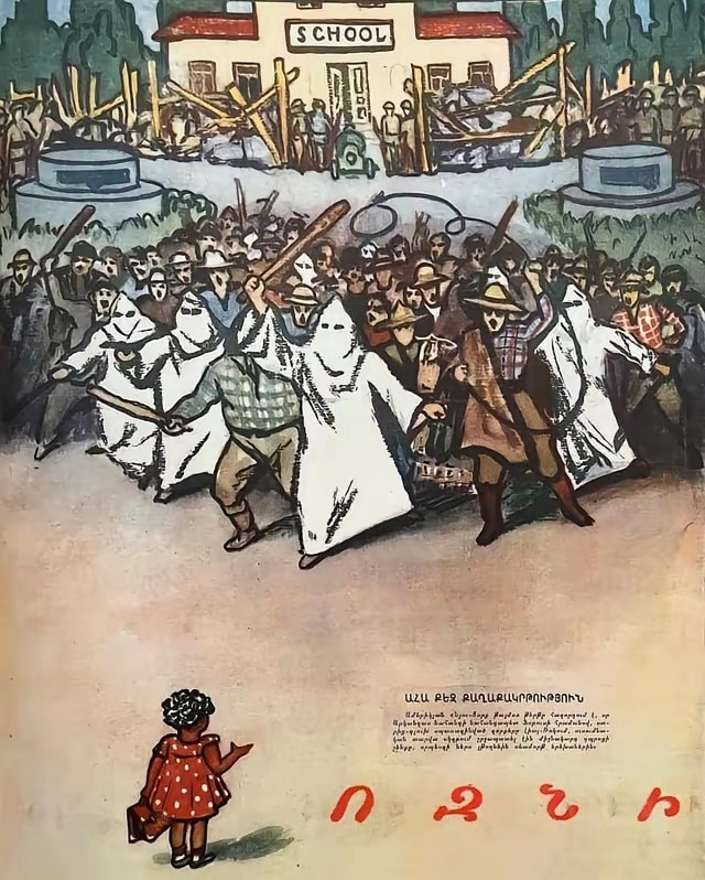 1957年，苏联海报《这就是你们的文明》