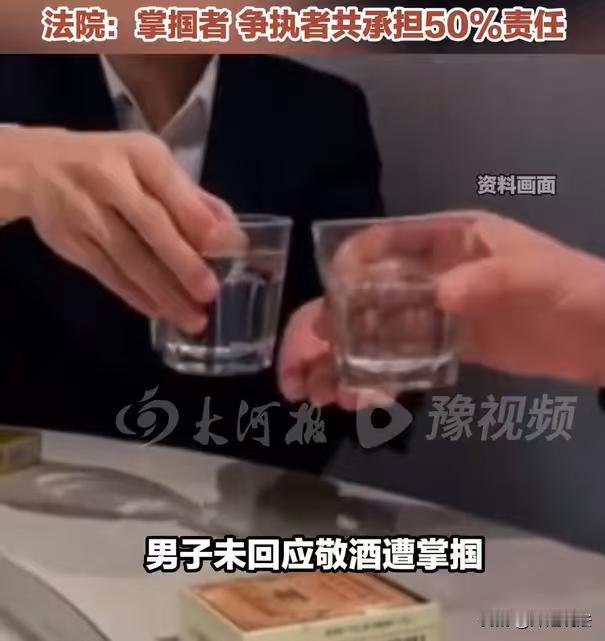 男子参加初中同学聚会，一名男同学过来敬酒，男子不搭理对方，之后就吃了大耳光子。原
