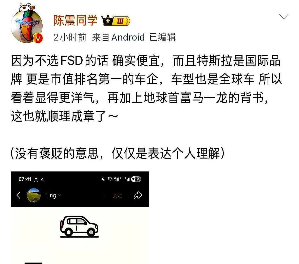 为什么有这么多人买特斯拉？特斯拉常年不出新款，可供选择的车型也就两款，产