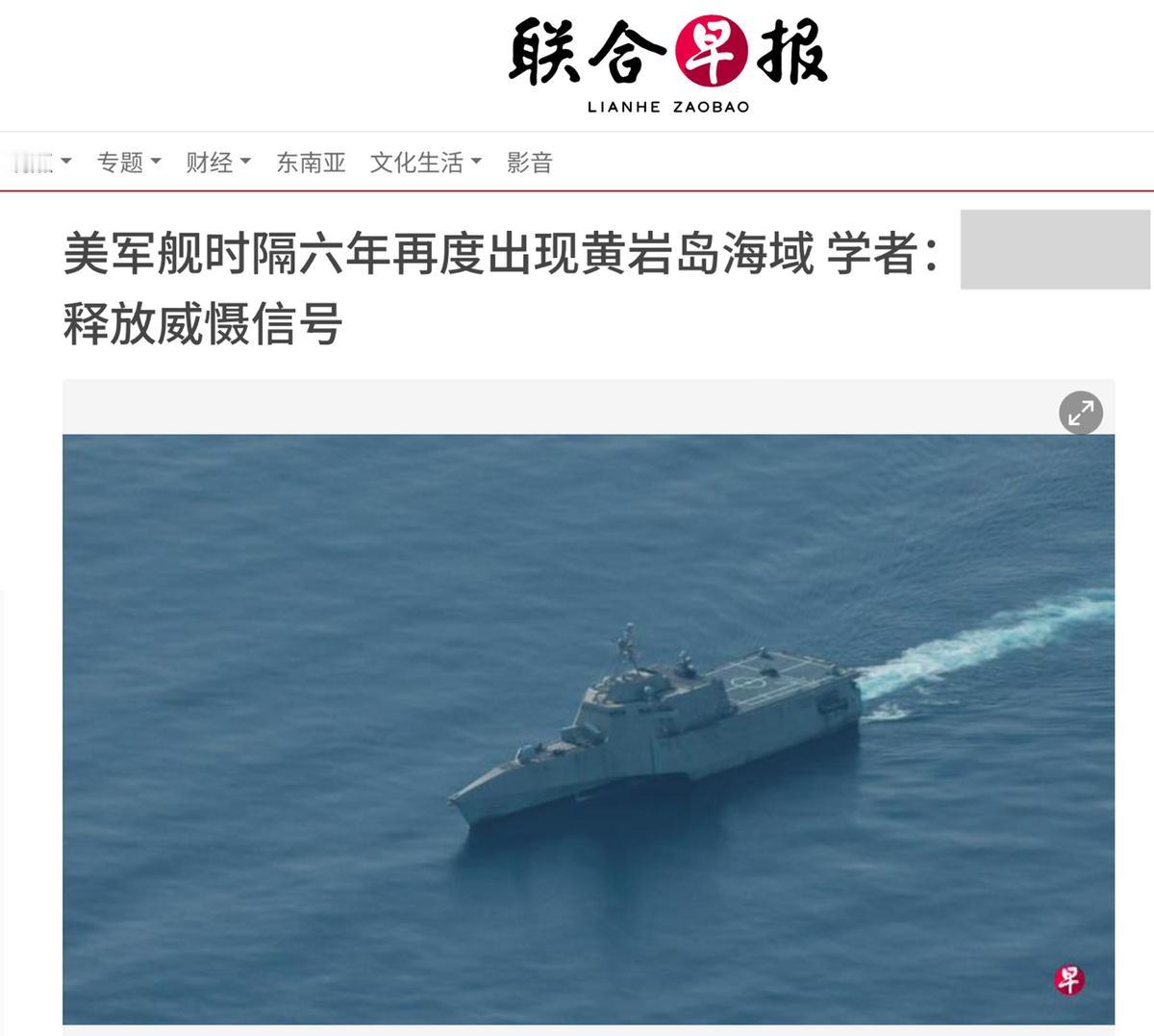 美军刚对黄岩岛下手，美国门口发现中俄舰队，下一幕让五角大楼惊出冷汗美军时隔6