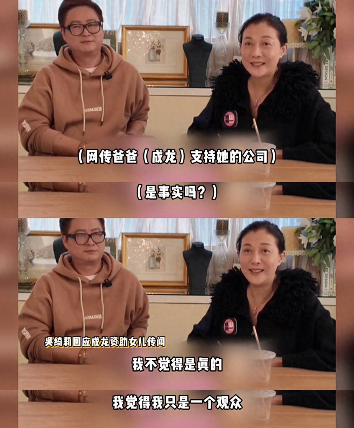 吴绮莉，公开回应！3月4日，据媒体报道，吴绮莉近日在公开采访中，明确回应成龙私