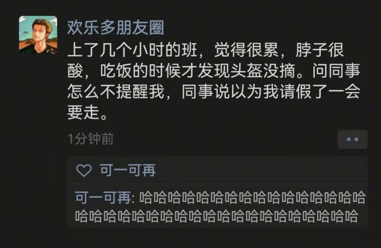 俩人的感知力都让人语塞[笑着哭]