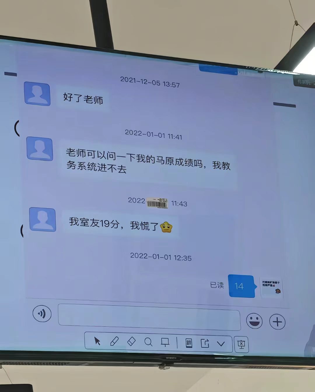 再坚定的唯物主义者也会在深夜祈求命运降临[笑着哭]​​​