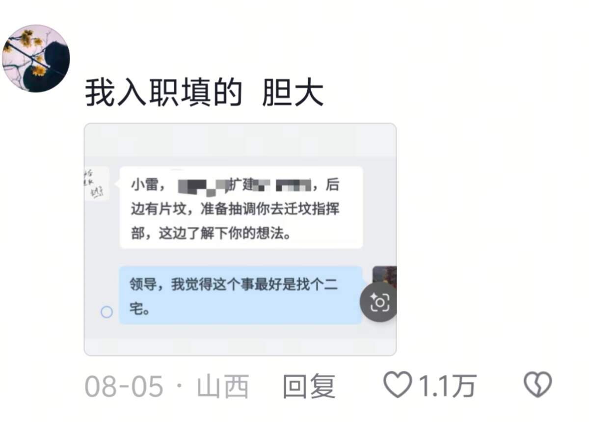 在职场到底写什么兴趣特长才能万无一失啊