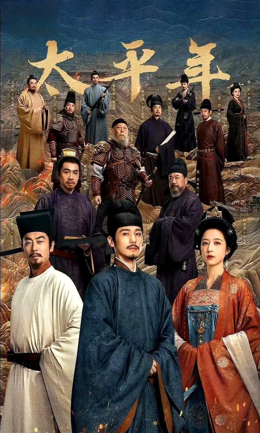 砸了几个亿，把“人相食”这种禁忌拍上荧幕，8000套草木染服饰，铠甲锻造误差0.