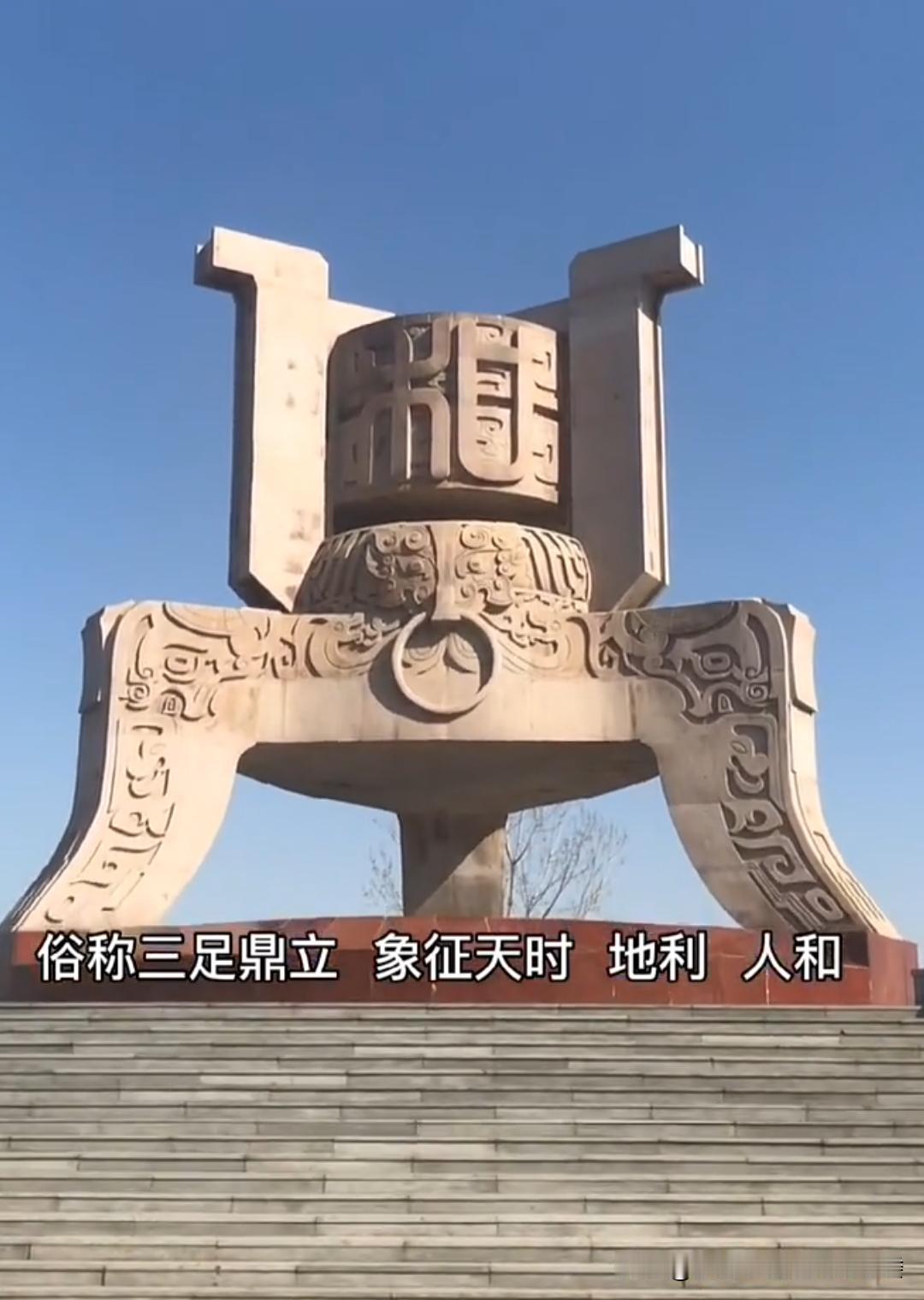 邢台各县市的地标建筑就像散落在大地上的明珠，各有各的美。平乡的自行车雕塑，凸显