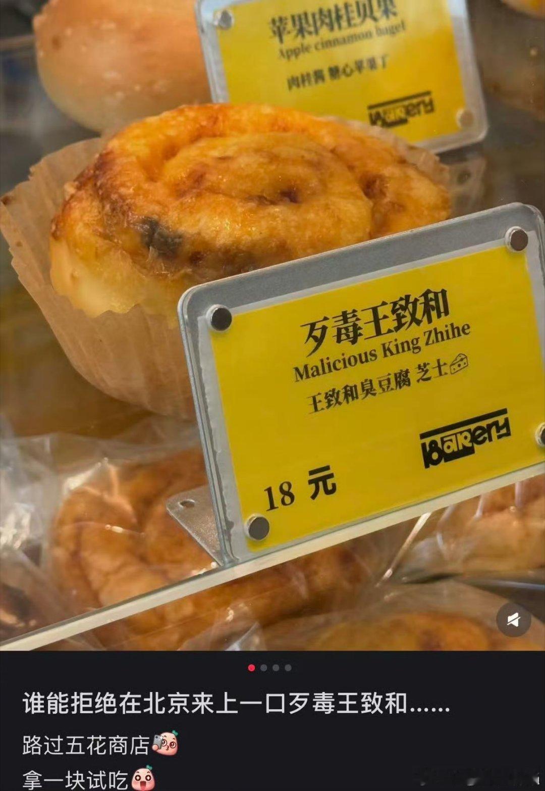 北京美食，那叫一个地道！