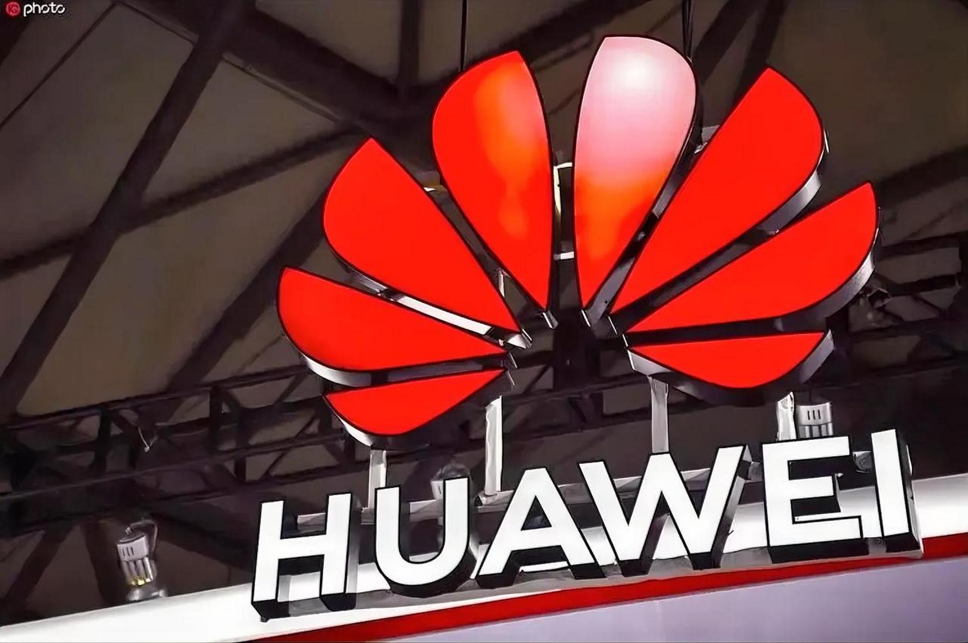 任正非：下一个倒下的可能是华为！华为作为全球知名的科技巨头，一直在科技创新和市场