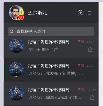 波斯湾的故事讲完了，四年后的落基山尼亚加拉瀑布！尤卡坦半岛！玛雅文明存在的地方！