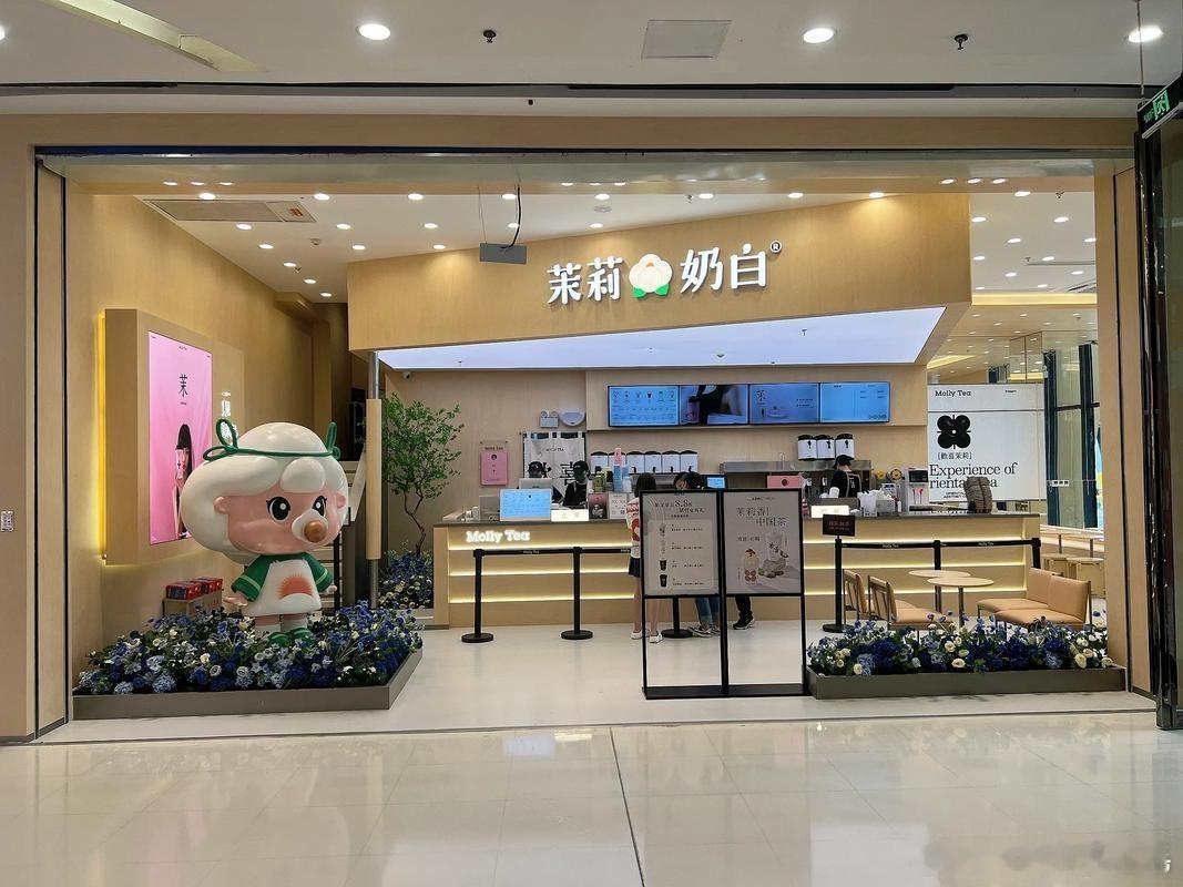 LV茉莉奶白法院驳回LV全部诉求网传LV诉求被全部驳回为不实传言。茉莉奶白商标