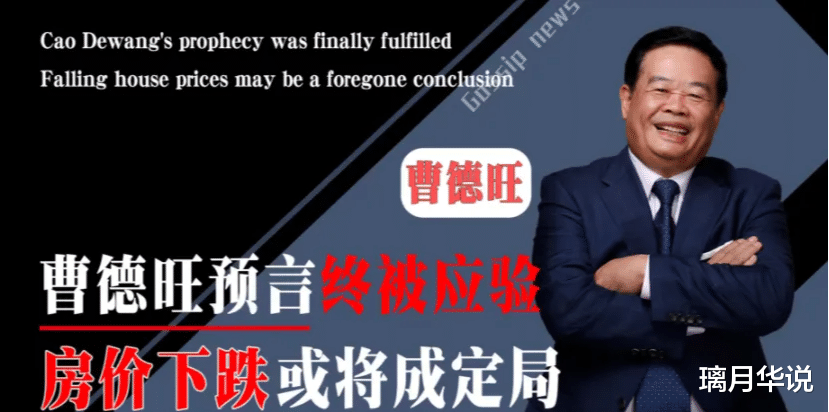 2024年不买房，5年后是“金价”还是“<em>葱价</em>”