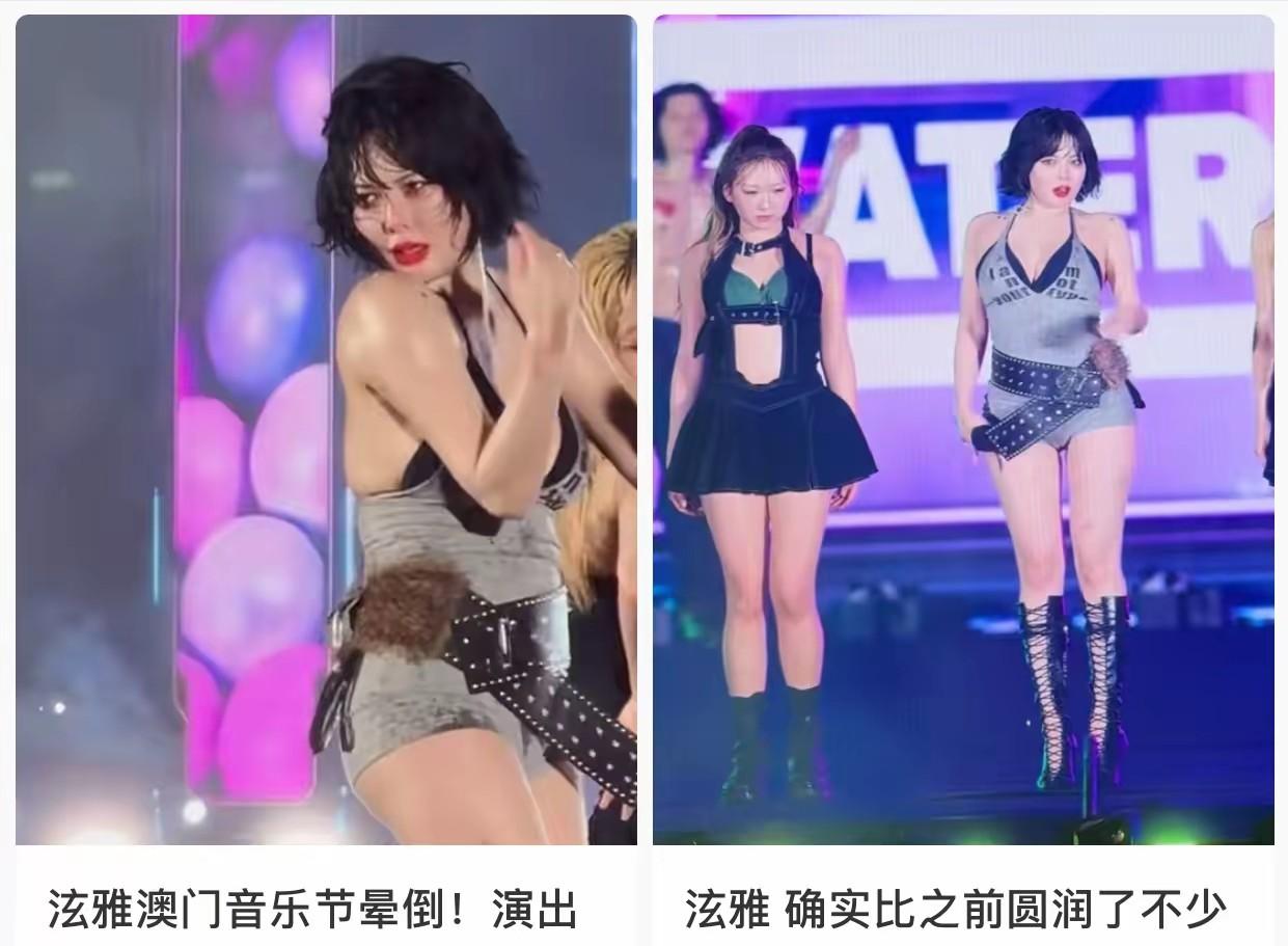 泫雅又晕倒了，这次不是因为舞台灯光或歌曲节奏，而是被迫结束的。原来她本月已经