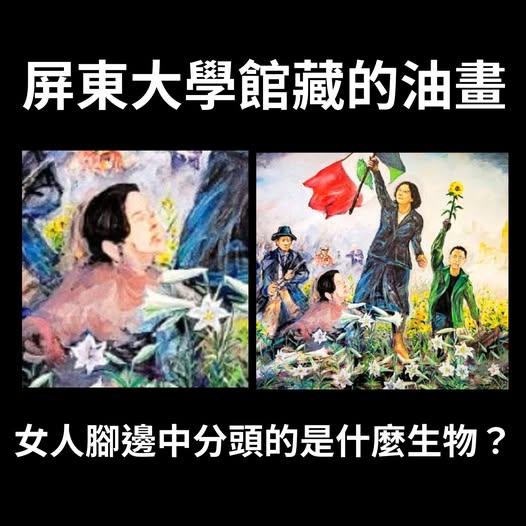 赖清德被“台独”分子抛弃了么最近发生了两件事一是一张由“台独”分子画的画火