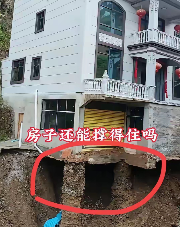 大家看一下这个房子还有救吗